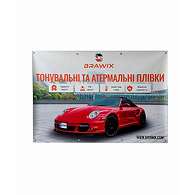 Brawix Wall Banner Window Film